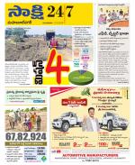 Mahabubnagar District