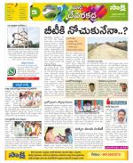 Mahabubnagar Constituencies