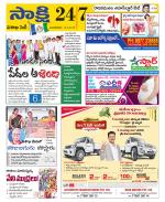 Visakhapatnam District