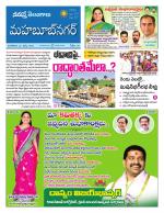 Mahaboobnagar