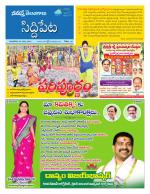Siddipet