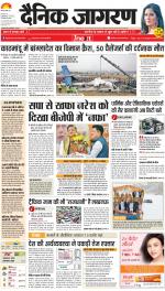 Lucknow Hindi ePaper, Lucknow Hindi Newspaper - InextLive