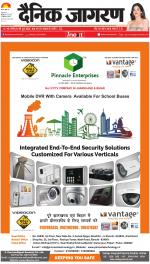 Ranchi Hindi ePaper, Ranchi Hindi Newspaper - InextLive