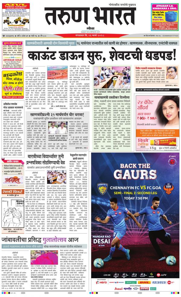 Business Today