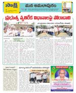 East Godavari Divisions