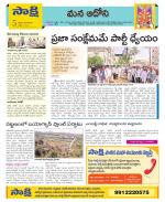 Kurnool Constituencies