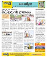 YSR Kadapa Constituencies