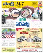 Hanamakonda District