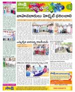 Hanamakonda Constituencies