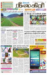 Nilgiri-Coimbatore Supplement