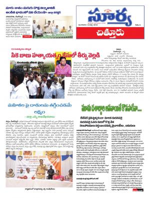 Tuesday 13 March,2018