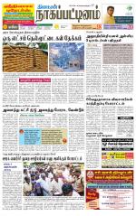 Nagai-Trichy Supplement