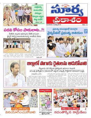 Tuesday 13 March,2018