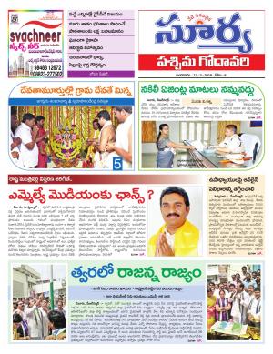 Tuesday 13 March,2018