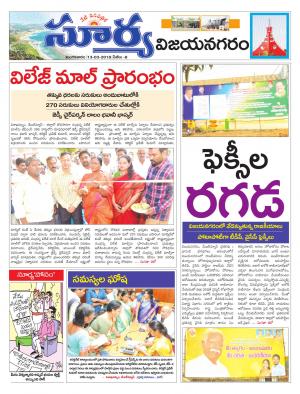 Tuesday 13 March,2018