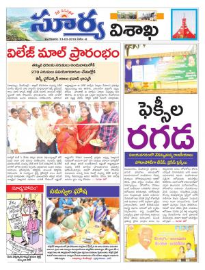 Tuesday 13 March,2018