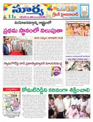 Tuesday 13 March,2018