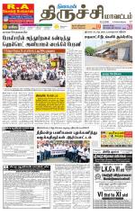 Trichy Supplement