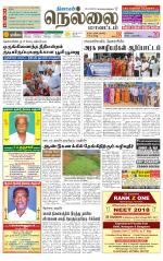 Nellai District-Tirunelveli Supplement