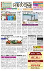 Nellai City-Tirunelveli Supplement