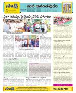 Anantapur Constituencies