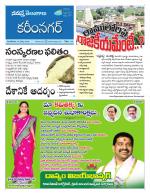 Karimnagar
