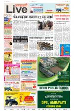 Amravati Live