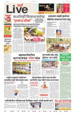Wardha Live