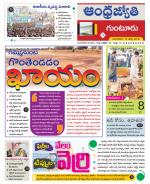 Guntur District
