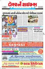 Ahmedabad Gujarati (Morning Daily)