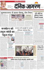 Dainik Jagran