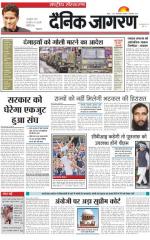 Dainik Jagran