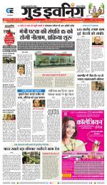 GOOD EVENING CITY INDORE