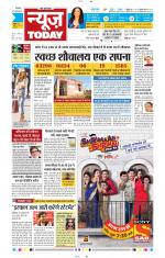NewsToday,Jaipur