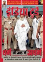 India Today - Hindi