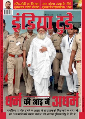 India Today Hindi-18th September 2013
