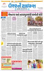 Ahmedabad Gujarati (Morning Daily)