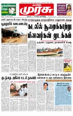 Trichy