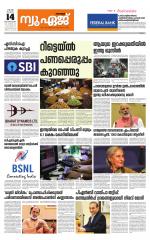 NewAge Business Daily