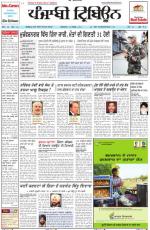 Punjabi Tribune