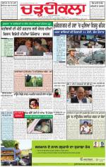 Charhdikala Newspaper (Punjab) 