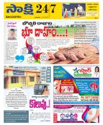 Vijayanagaram District