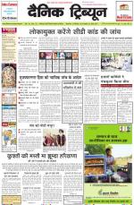 DT_10_September_2013