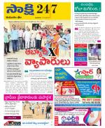 Komaram Bheem District