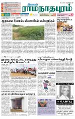 Madurai-Ramnad Supplement