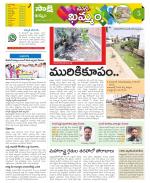 Khammam Constituencies