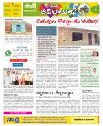 Adilabad Constituencies