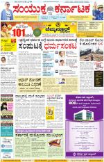 Namma Kalaburagi ಕಲಬುರಗಿ