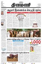 Dinamani - New Delhi