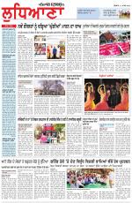 Punjabi Tribune (Ludhiana)